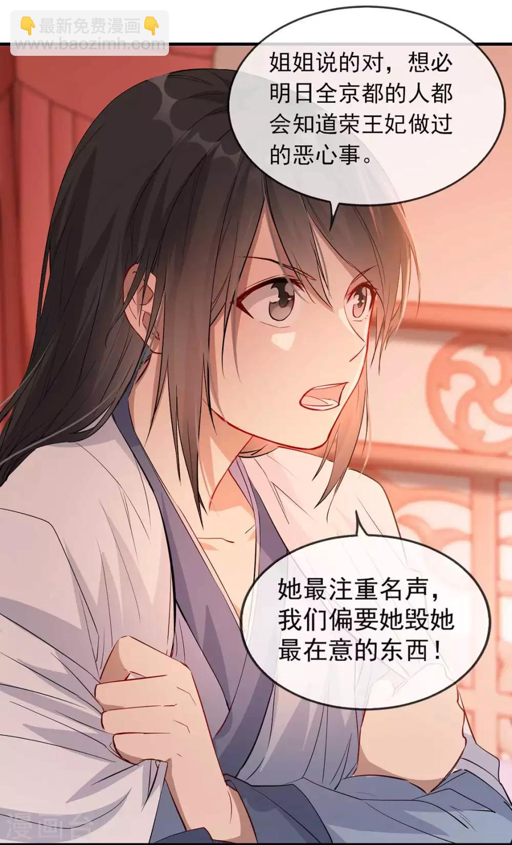 第41话 惊现情敌(1/2)-第47话