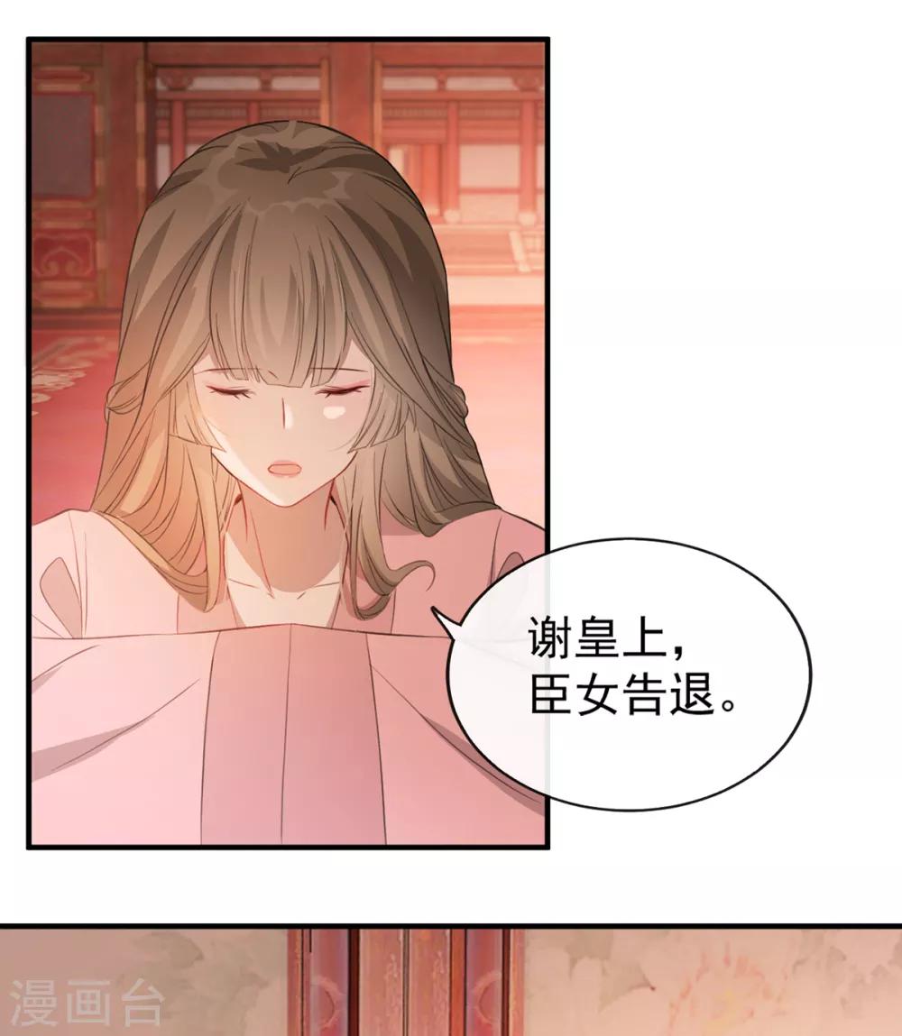 第43话 这只是第一步-第49话