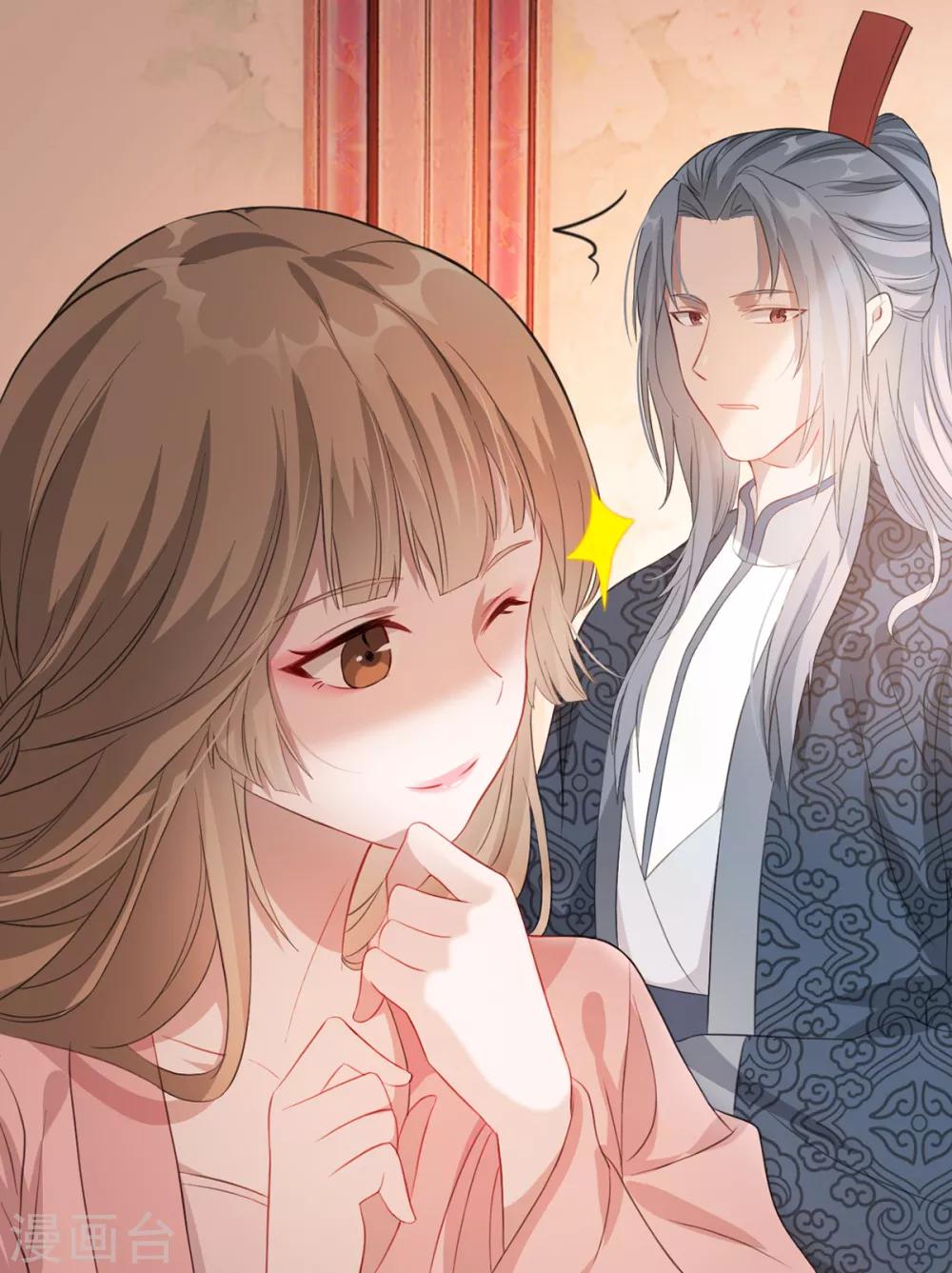 第43话 这只是第一步-第49话