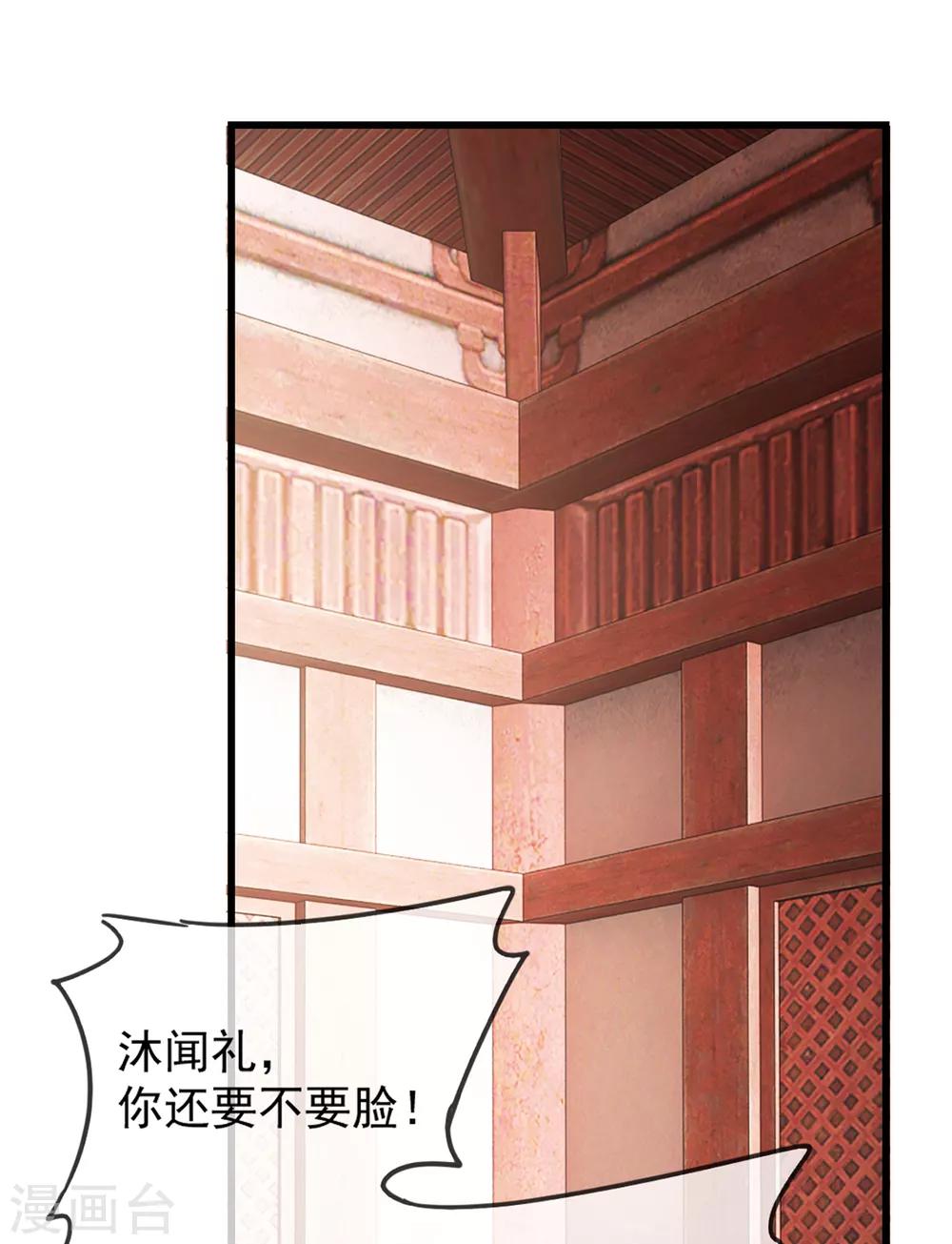 第43话 这只是第一步-第49话
