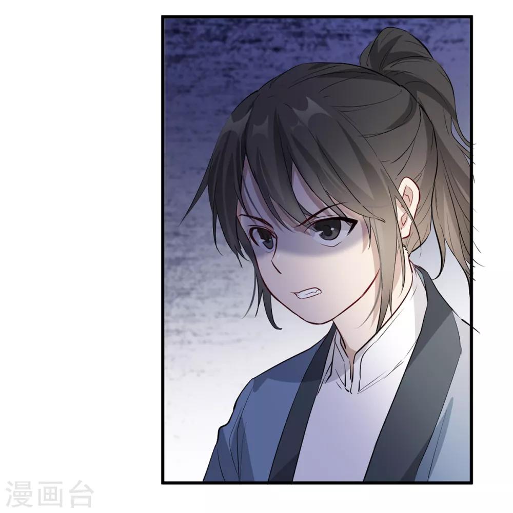 第43话 这只是第一步-第49话