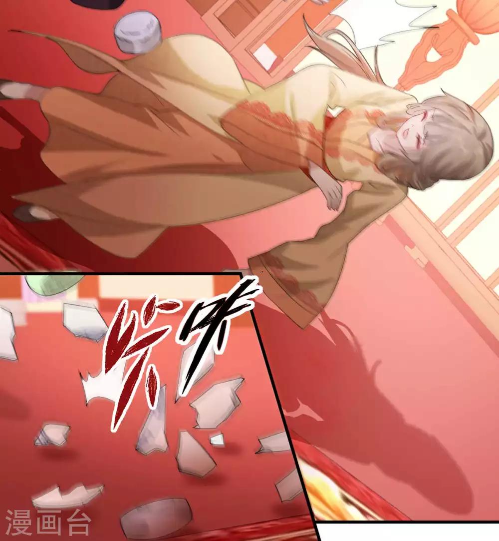 第49话 霸气侧漏的相爷-第55话