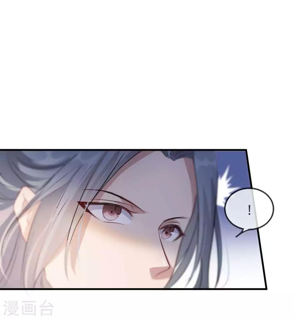 第49话 霸气侧漏的相爷-第55话