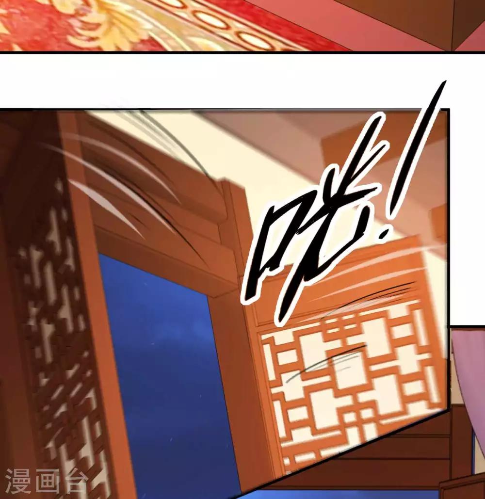 第49话 霸气侧漏的相爷-第55话