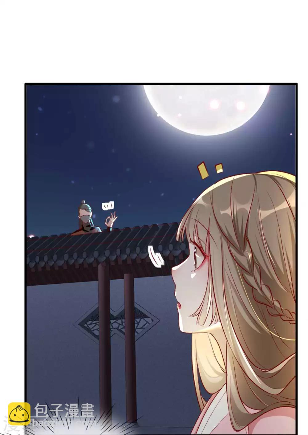 第55话 夜半杀机-第61话