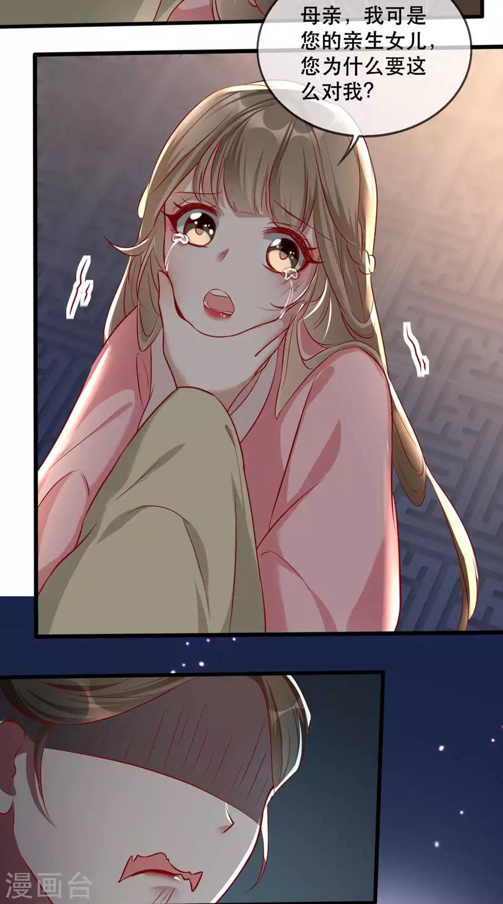 第55话 夜半杀机-第61话