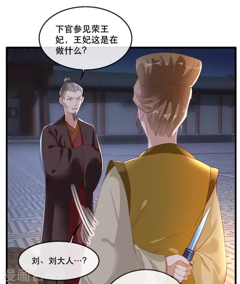 第55话 夜半杀机-第61话