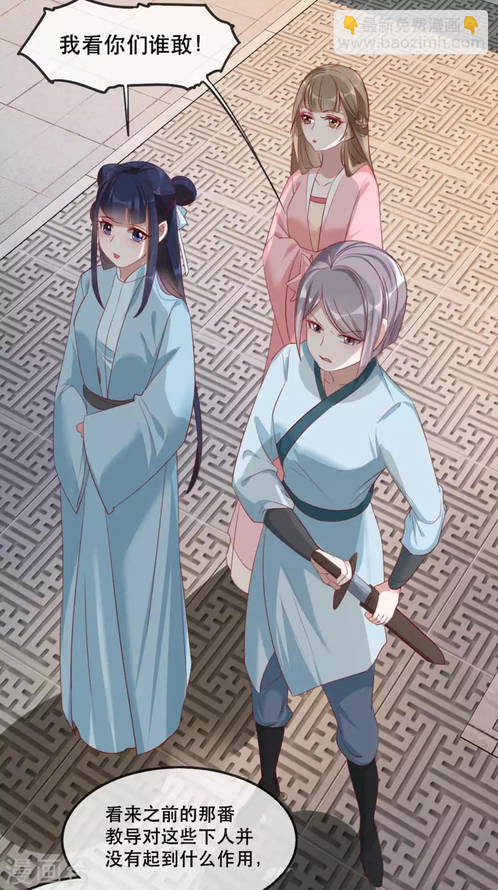 第55话 夜半杀机-第61话
