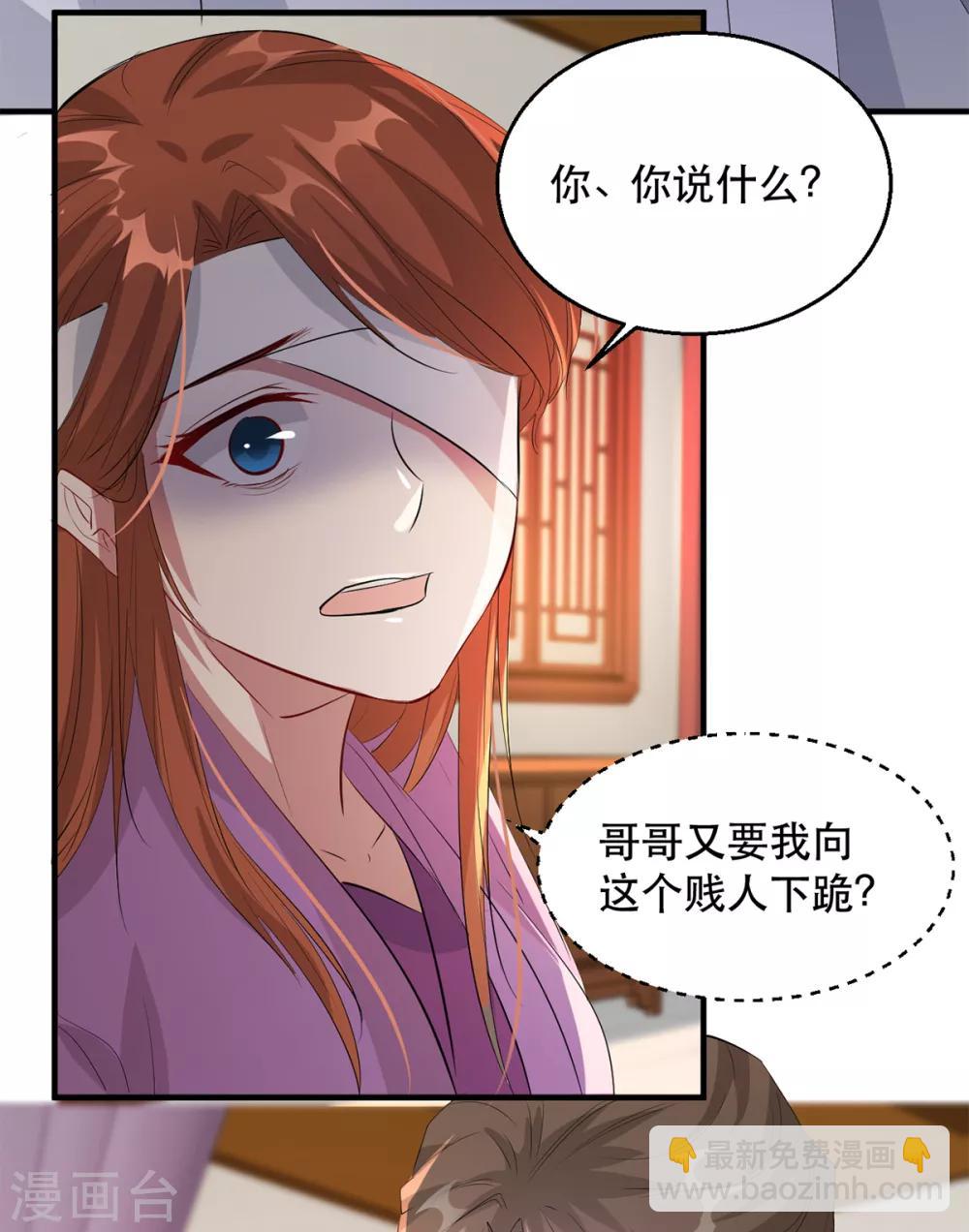 第57话 卿本佳人-第63话