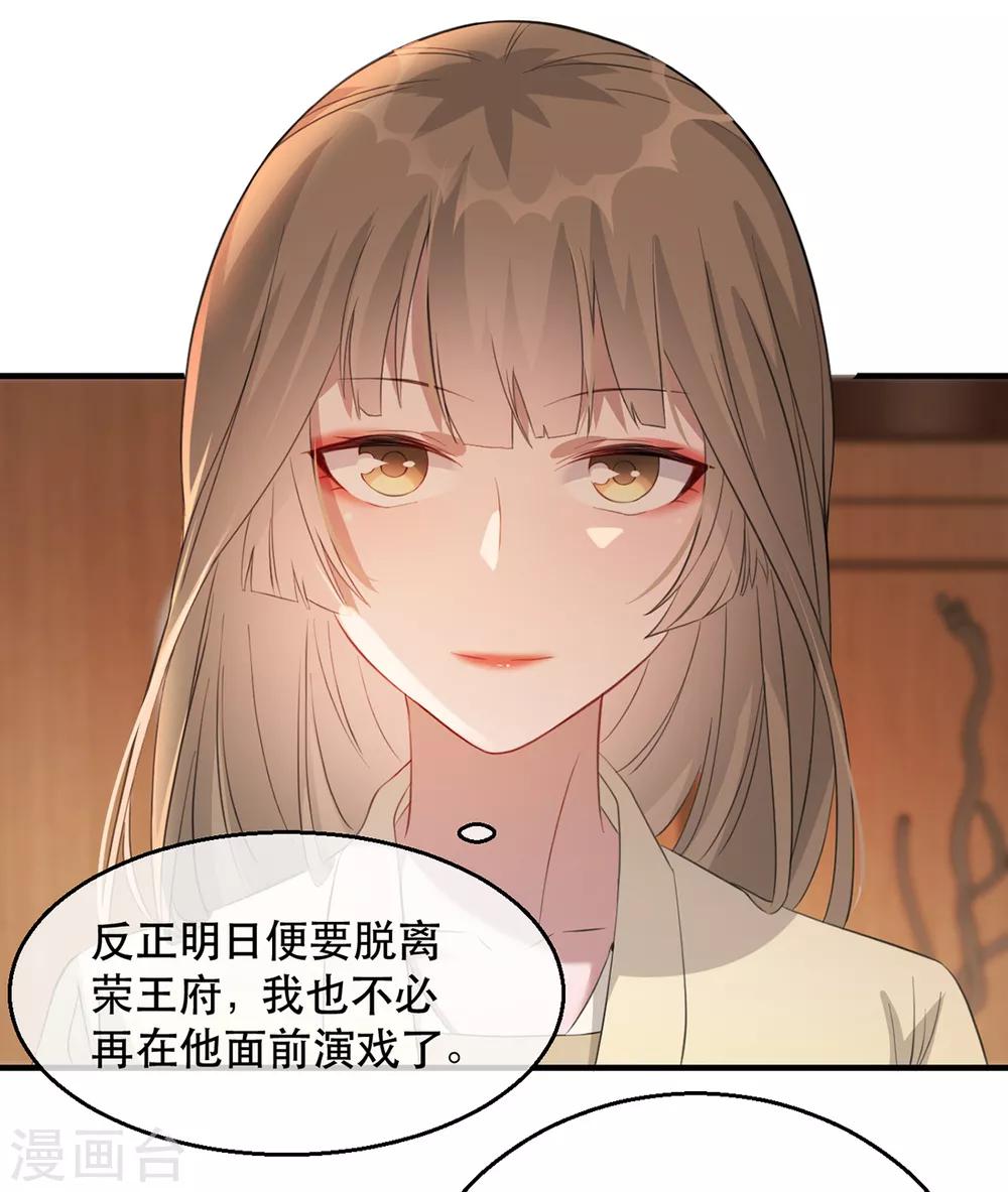 第57话 卿本佳人-第63话
