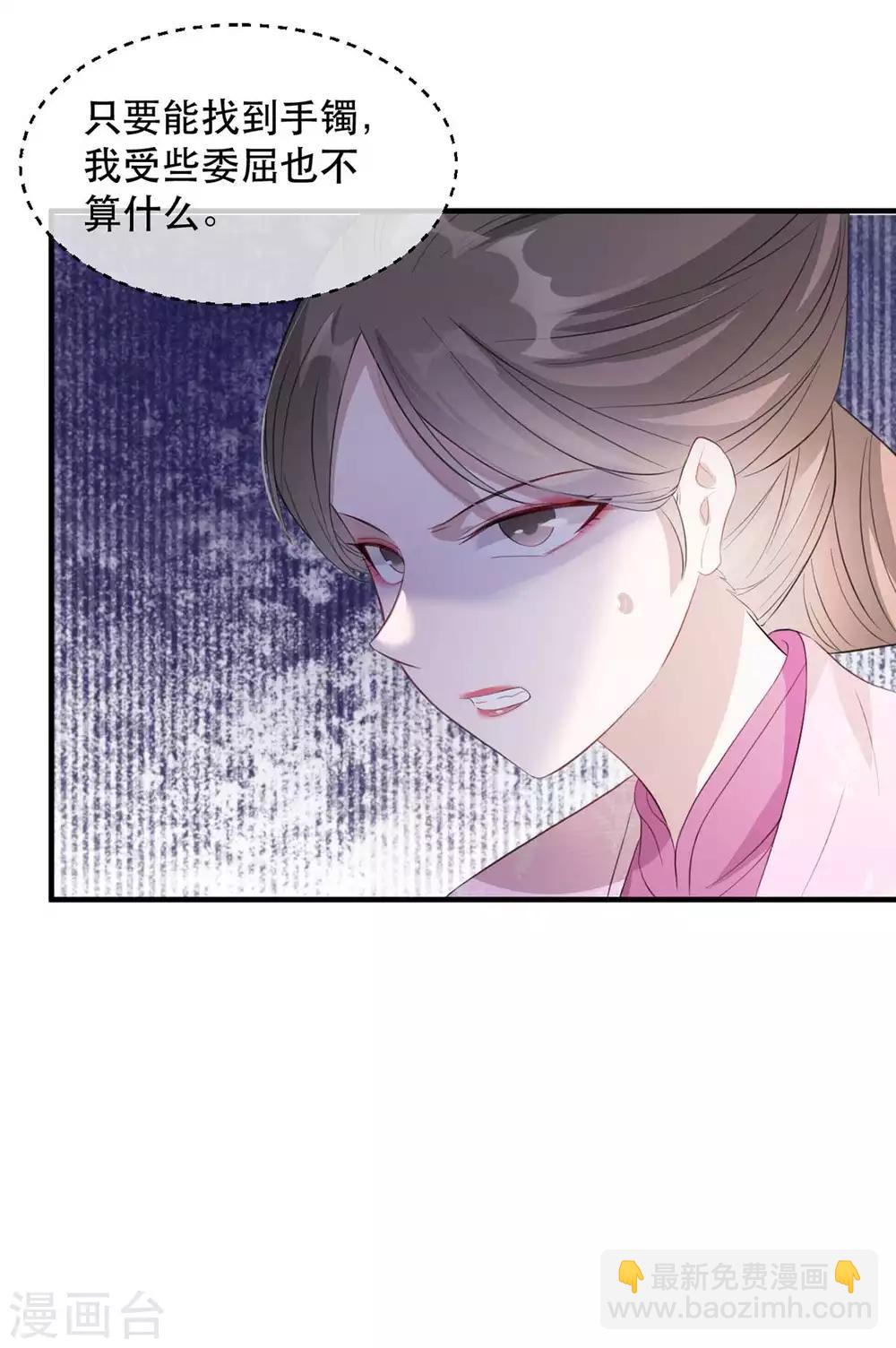 第59话 妖孽现世，皇权易主！-第65话