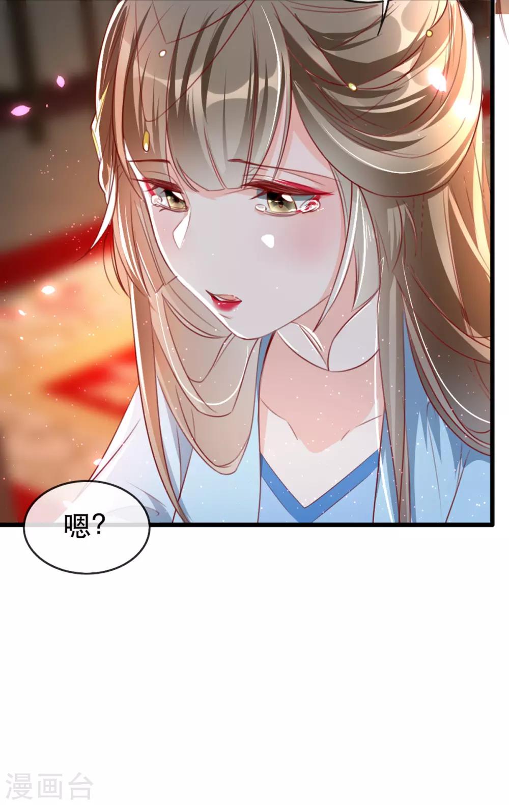第64话 两情相悦-第71话