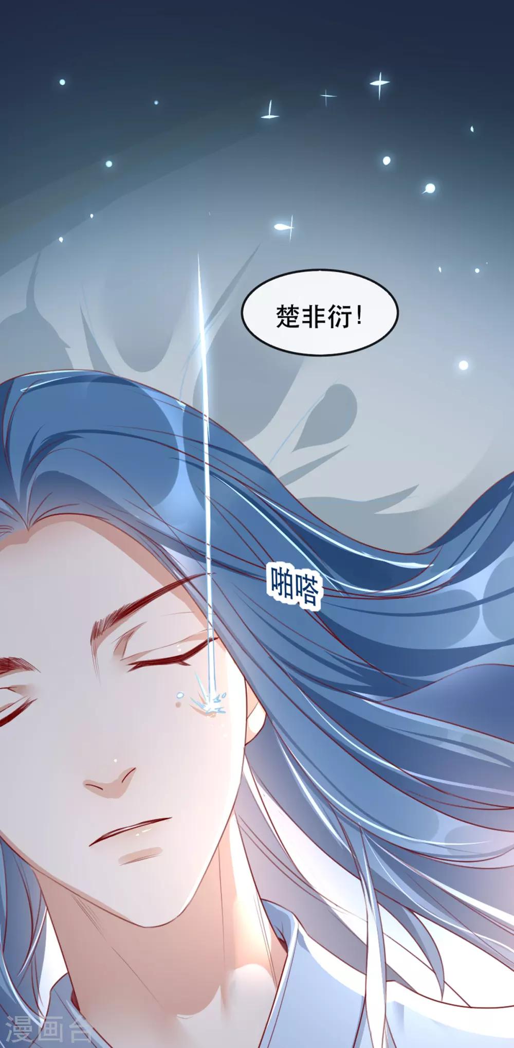 第64话 两情相悦-第71话