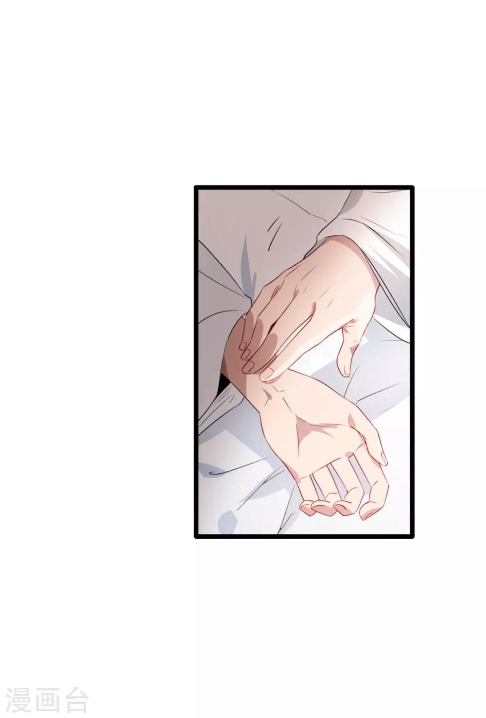 第74话 你处处不及相爷！-第81话