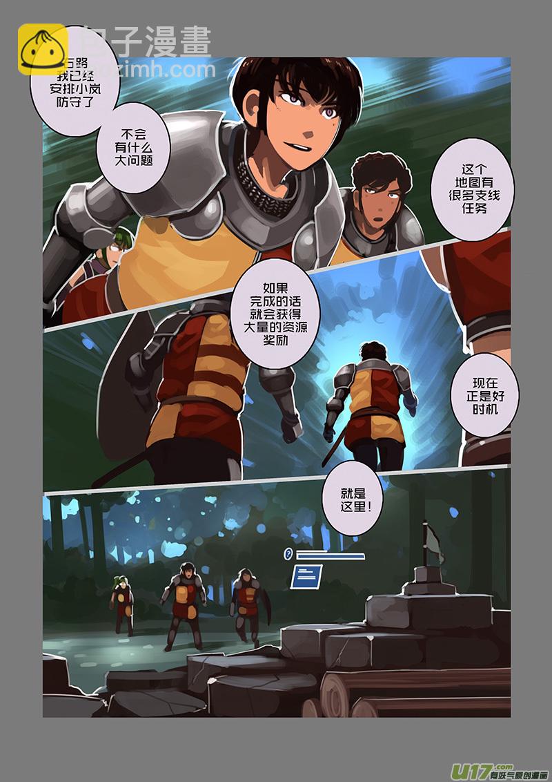 🍴剑锋帝国 106 第十章 女武神之歌（十八） 第2页