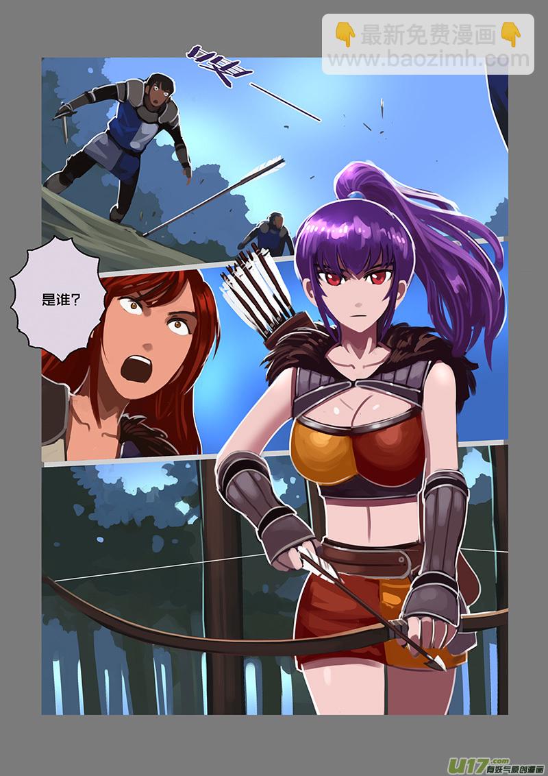 🍴剑锋帝国 116 第十章 女武神之歌（二十八） 第13页