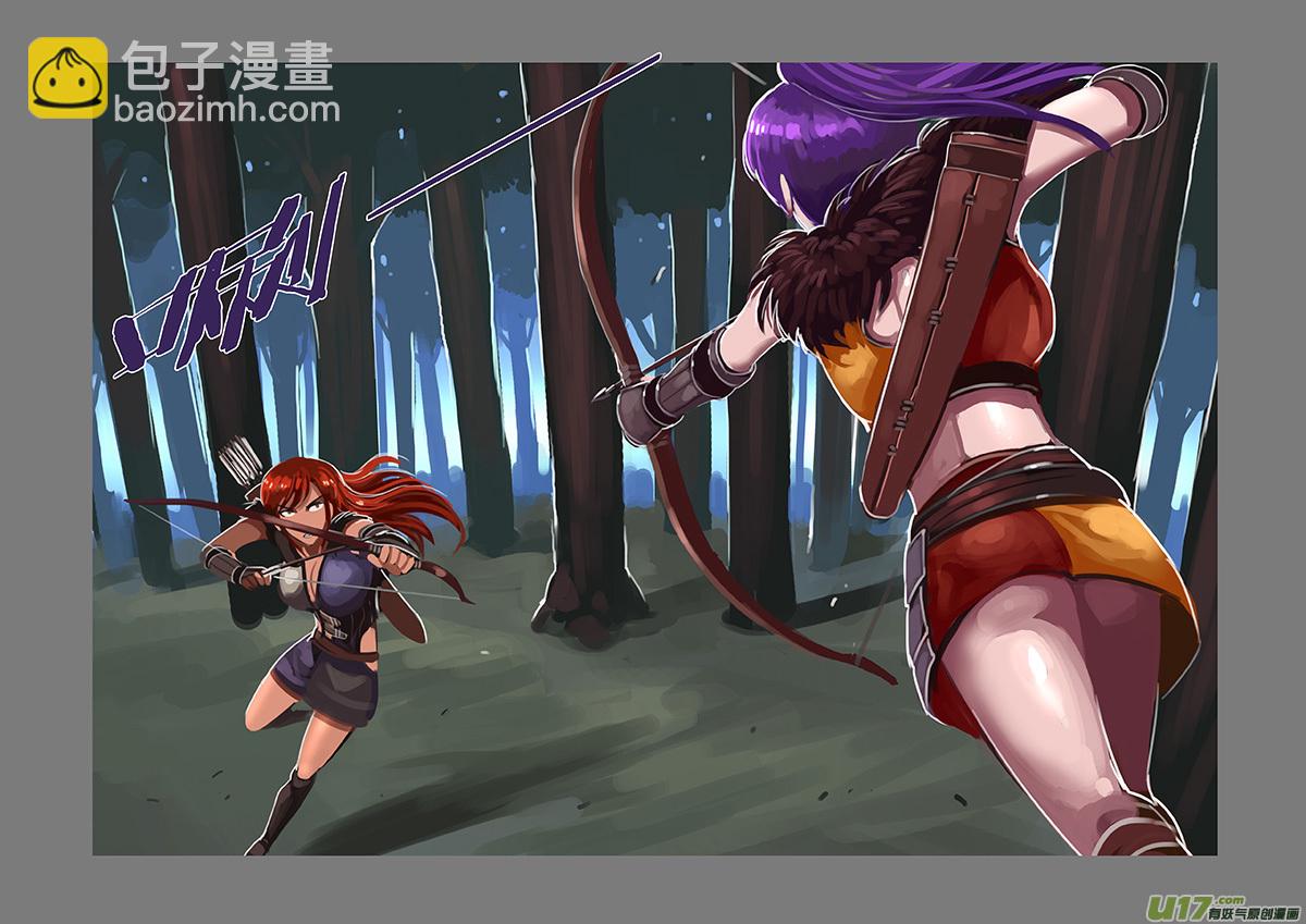 🍴剑锋帝国 118 第十章 女武神之歌（三十） 第12页