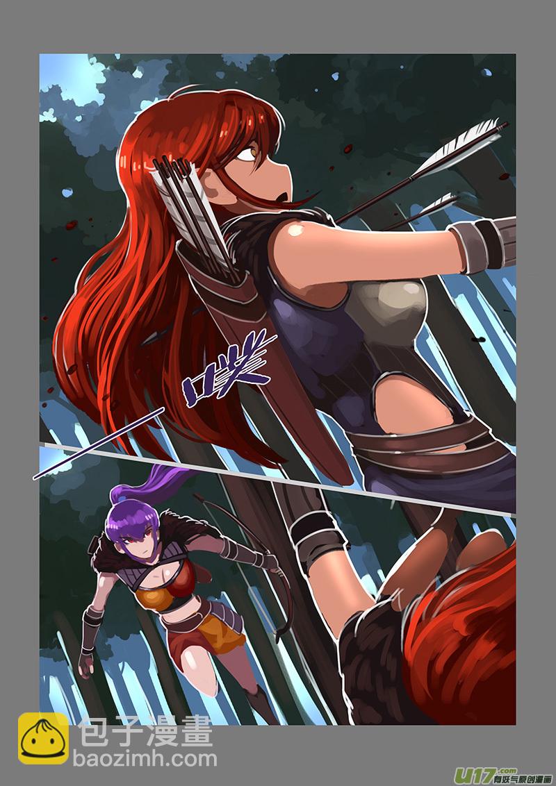 🍴剑锋帝国 118 第十章 女武神之歌（三十） 第14页