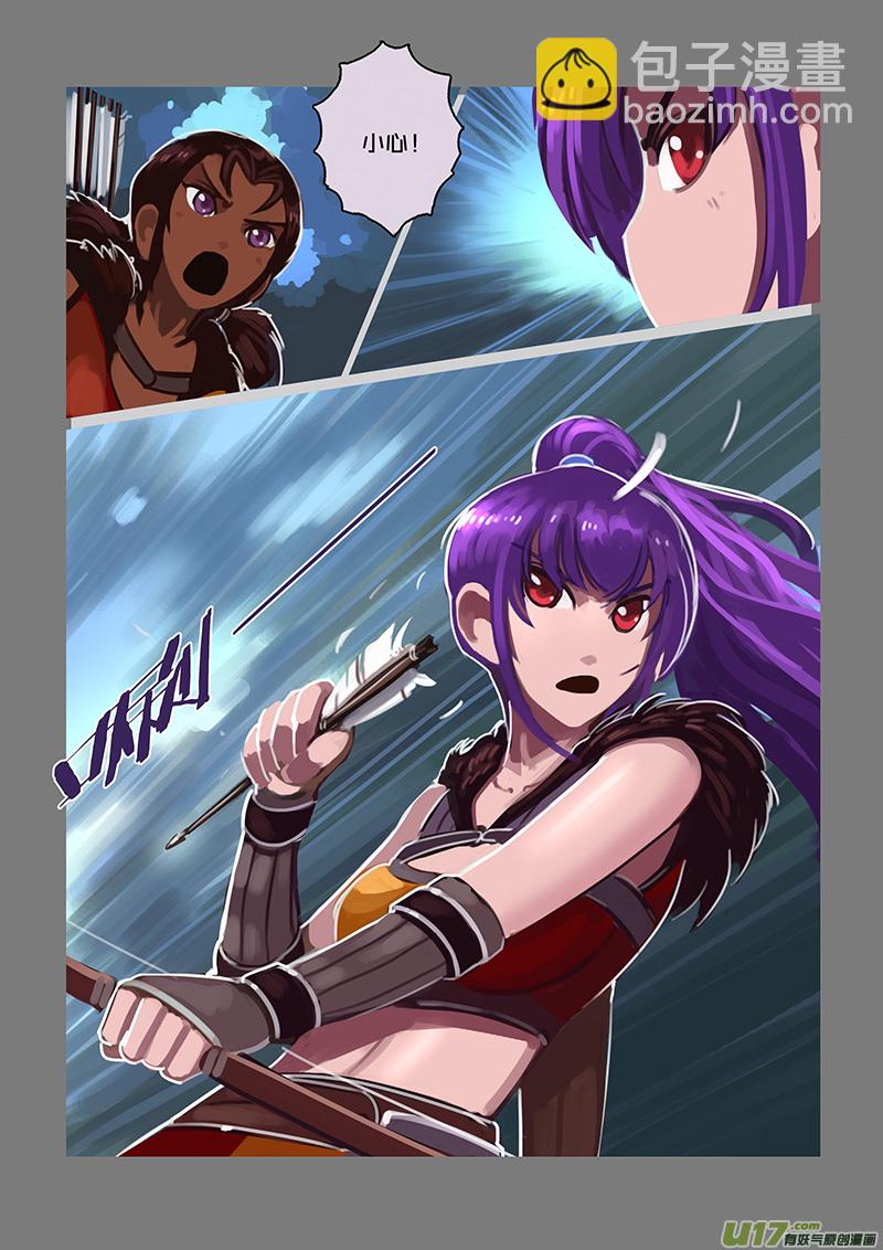 🍴剑锋帝国 118 第十章 女武神之歌（三十） 第16页