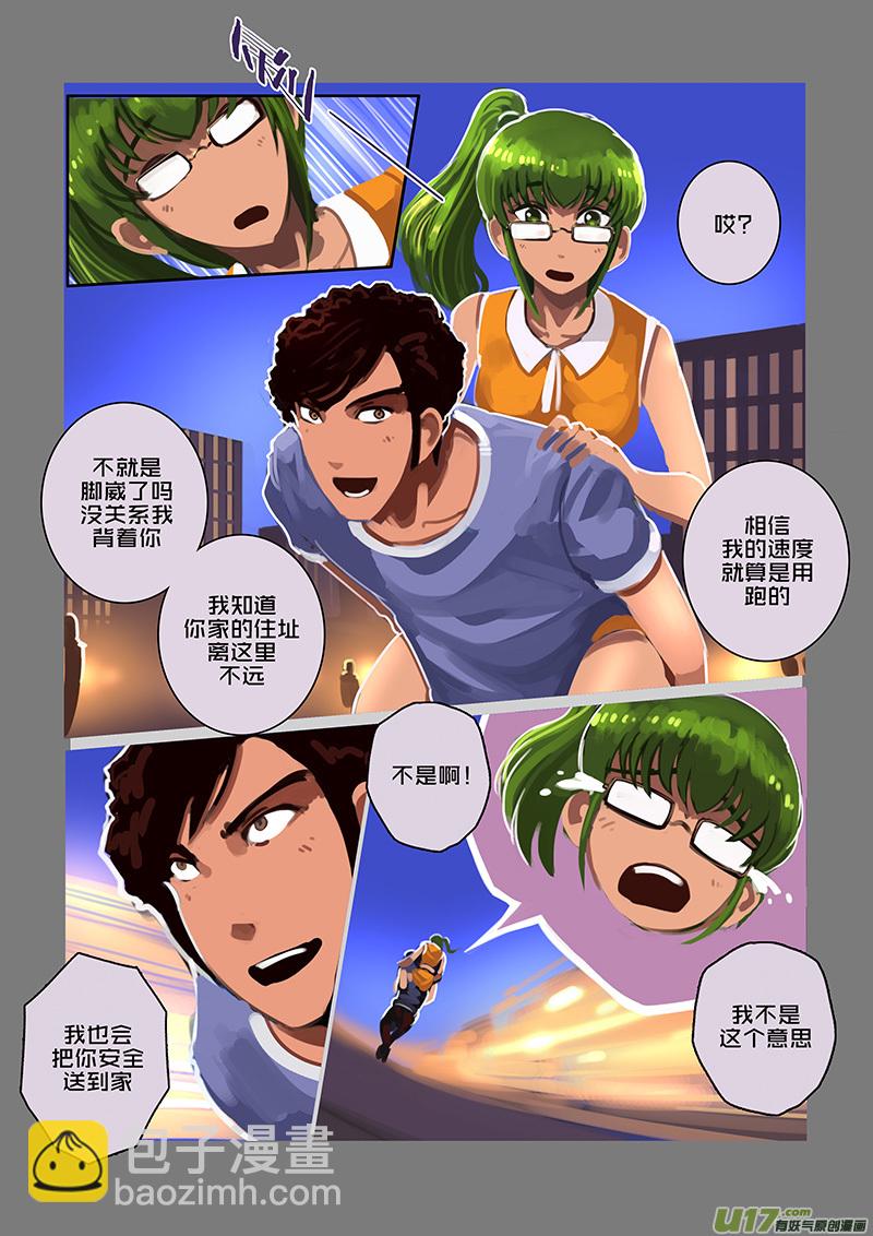 🍴剑锋帝国 120 第十章 女武神之歌（三十二） 第11页