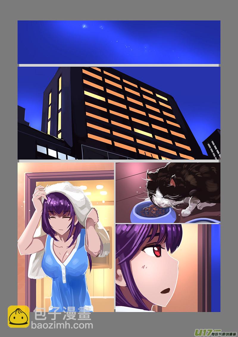 🍴剑锋帝国 120 第十章 女武神之歌（三十二） 第13页
