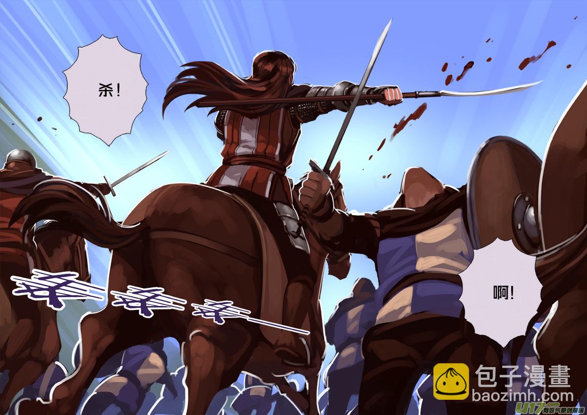 🍴剑锋帝国 188 第十二章 四方绝杀（十六） 第2页