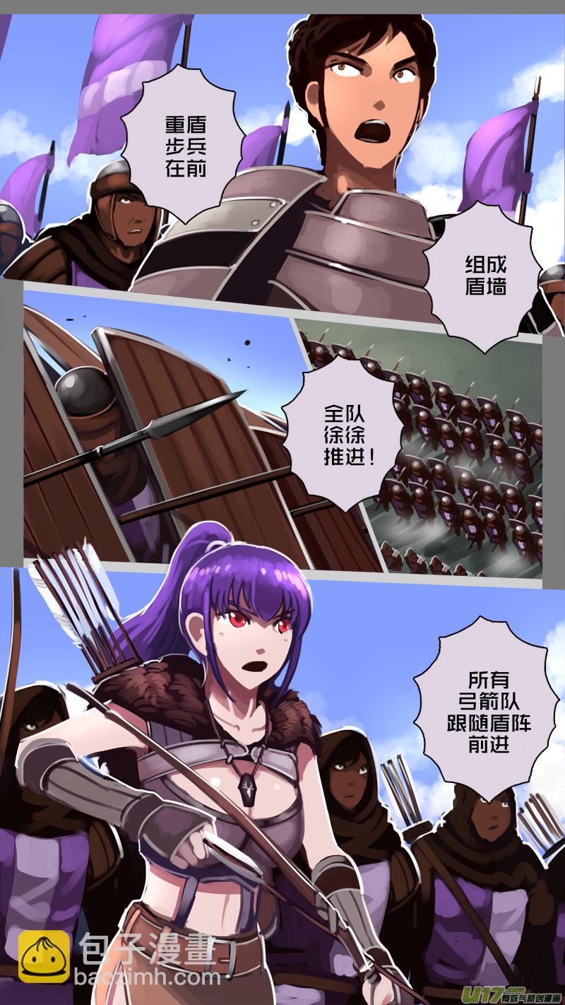 🍴剑锋帝国 190 第十二章 四方绝杀（十八） 第2页