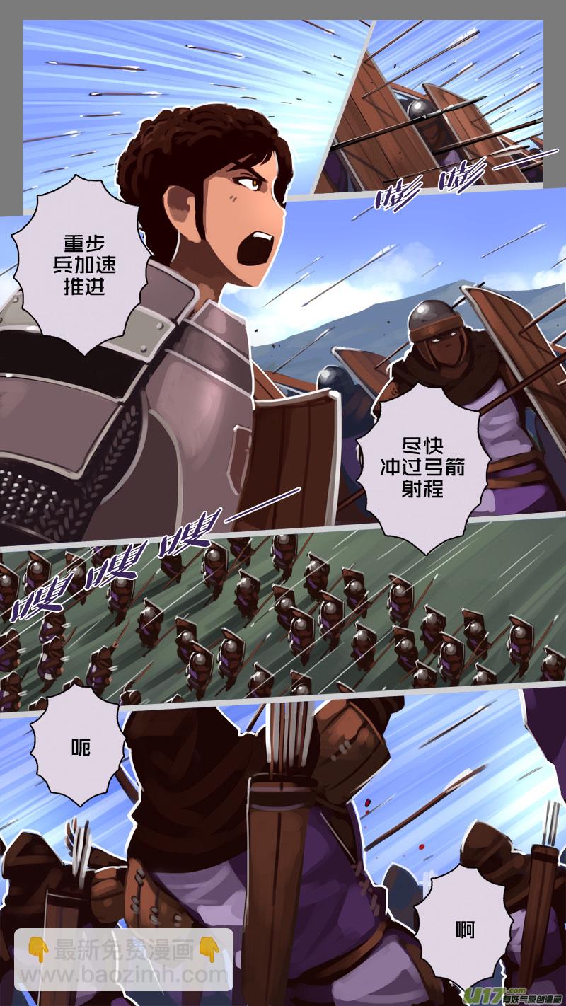 🍴剑锋帝国 190 第十二章 四方绝杀（十八） 第4页