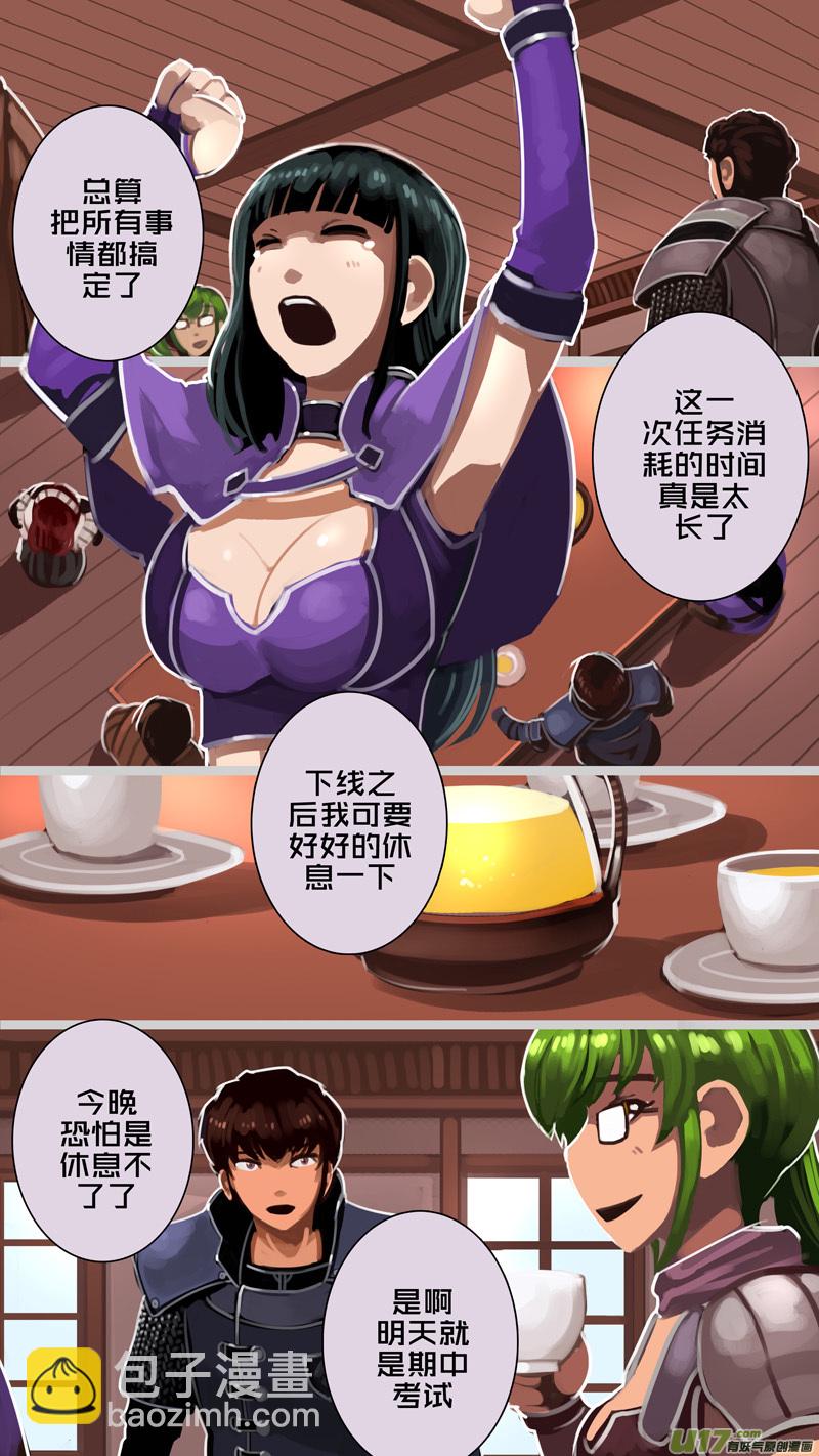 🍴剑锋帝国 226 第十二章 四方绝杀（五十四） 第14页