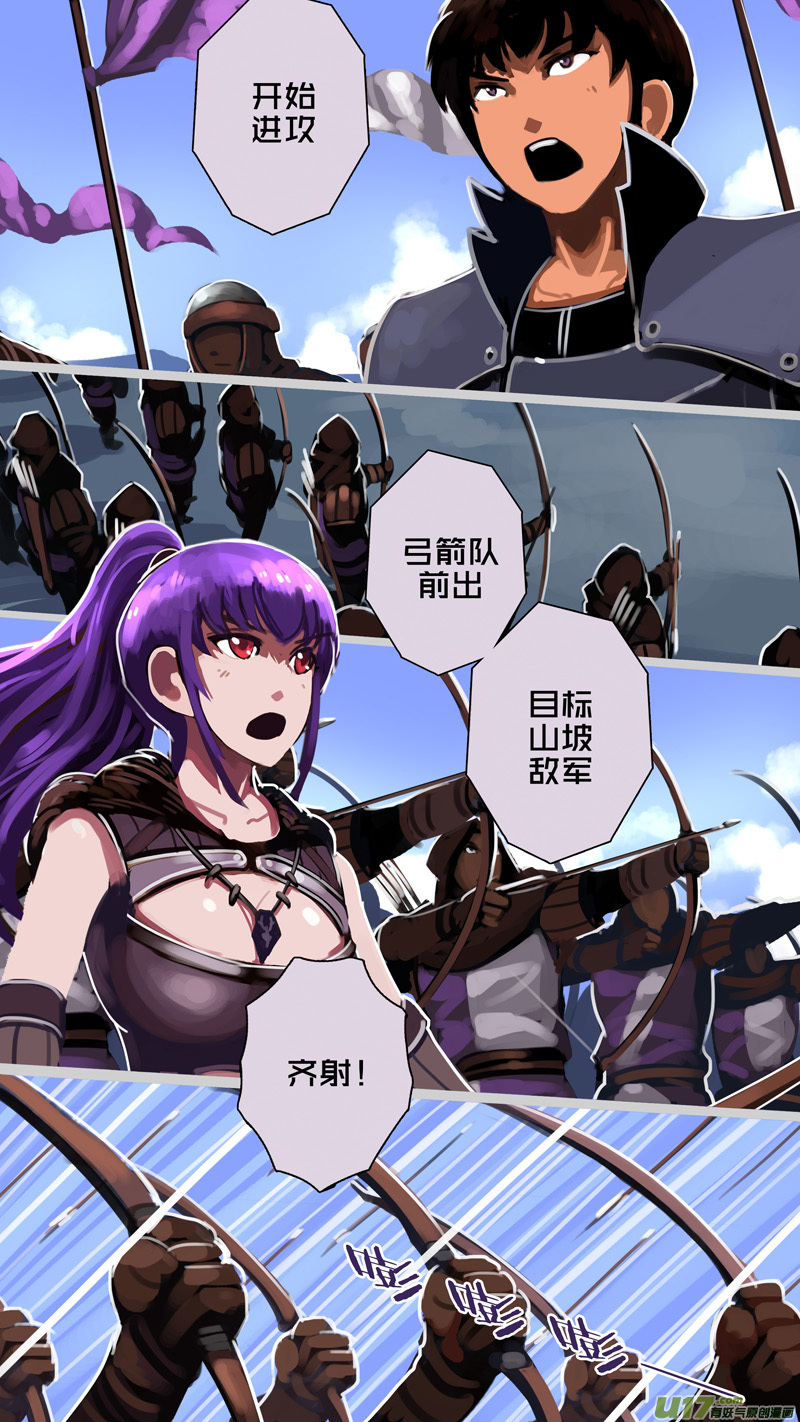 🍴剑锋帝国 236 第十三章 铁蹄骑枪（十） 第11页
