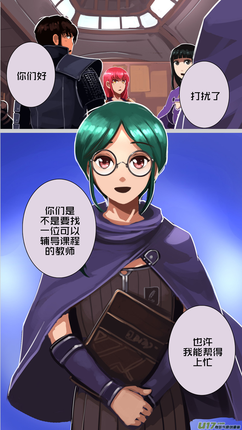 🍴剑锋帝国 236 第十三章 铁蹄骑枪（十） 第2页