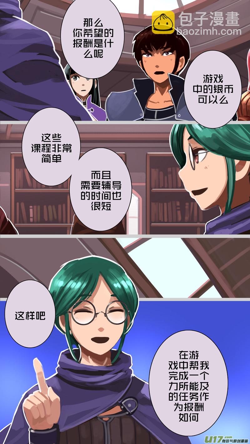 🍴剑锋帝国 236 第十三章 铁蹄骑枪（十） 第4页