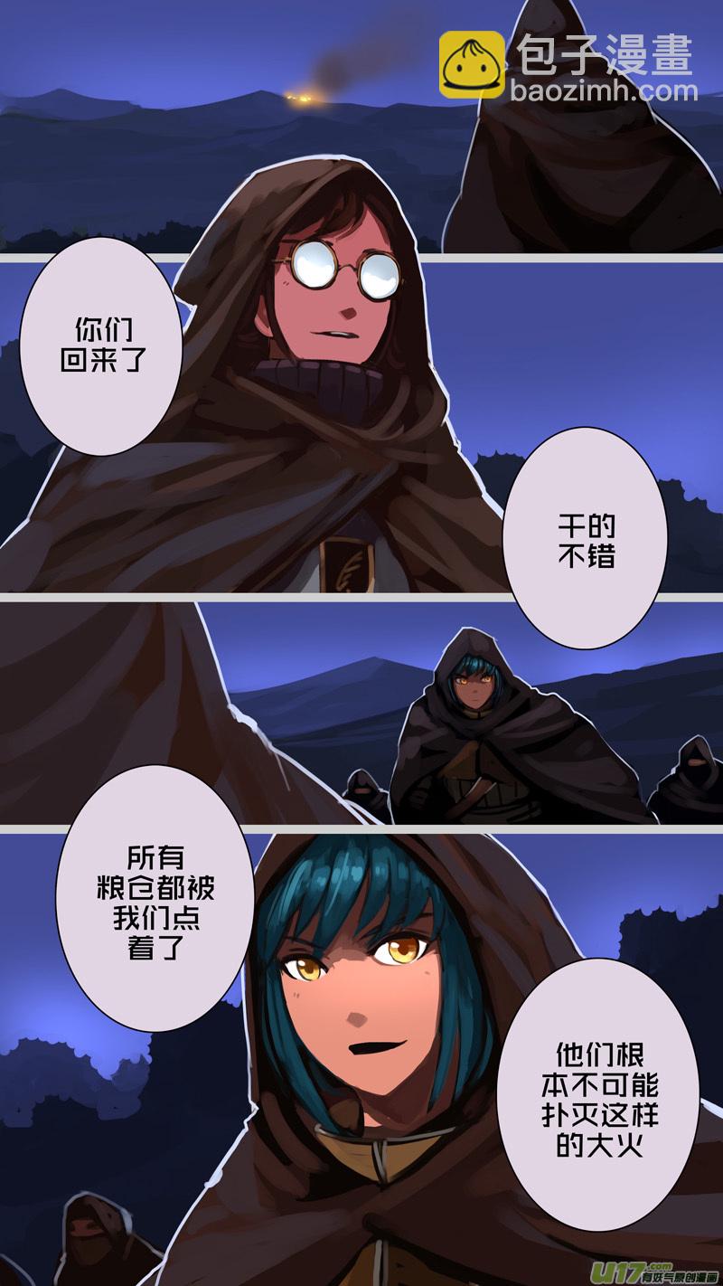 🍴剑锋帝国 240 第十三章 铁蹄骑枪（十四） 第10页