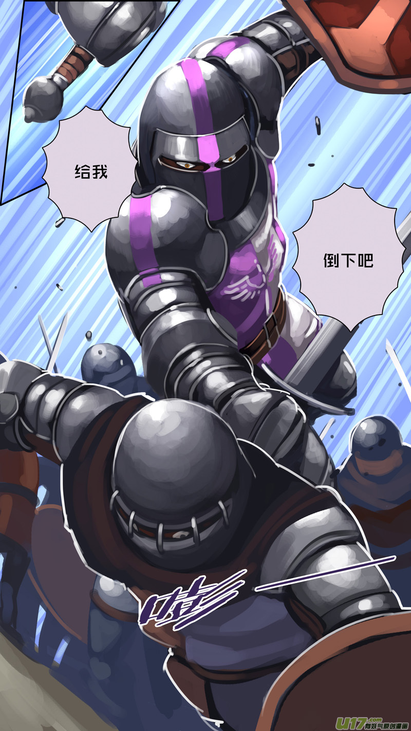 🍴剑锋帝国 244 第十三章 铁蹄骑枪（十八） 第12页
