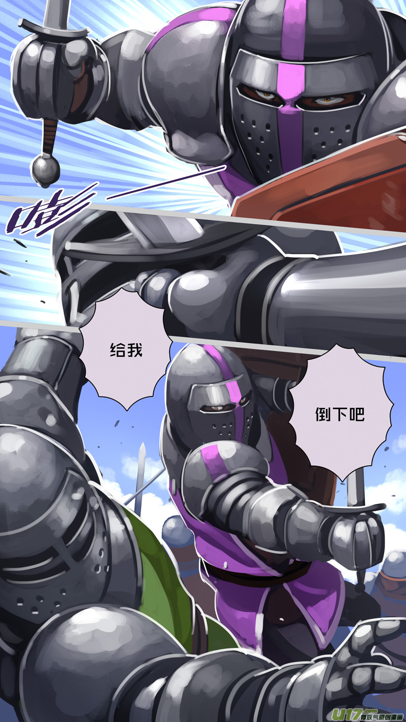🍴剑锋帝国 244 第十三章 铁蹄骑枪（十八） 第16页