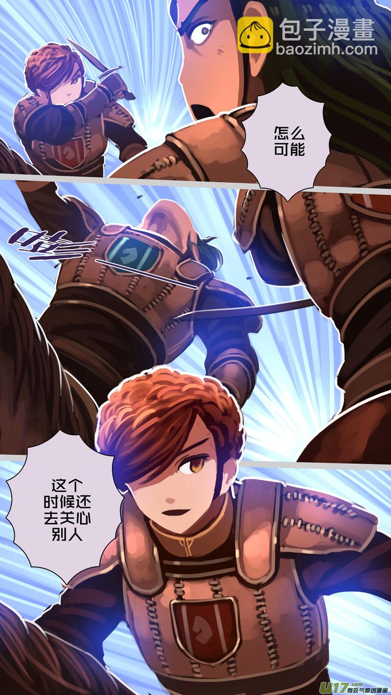 🍴剑锋帝国 252 第十三章 铁蹄骑枪（二十六） 第5页
