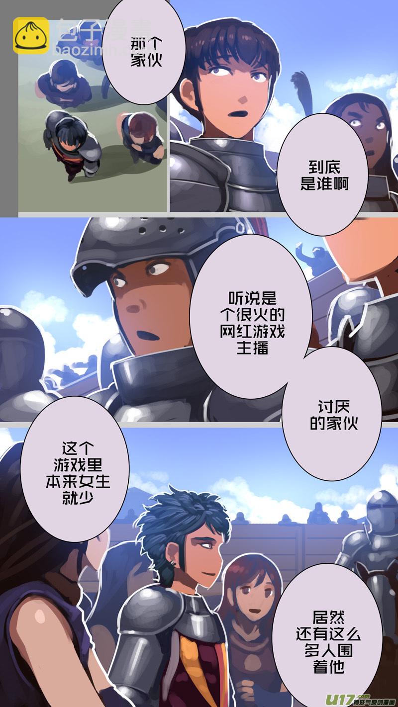 🍴剑锋帝国 254 第十三章 铁蹄骑枪（二十八） 第2页