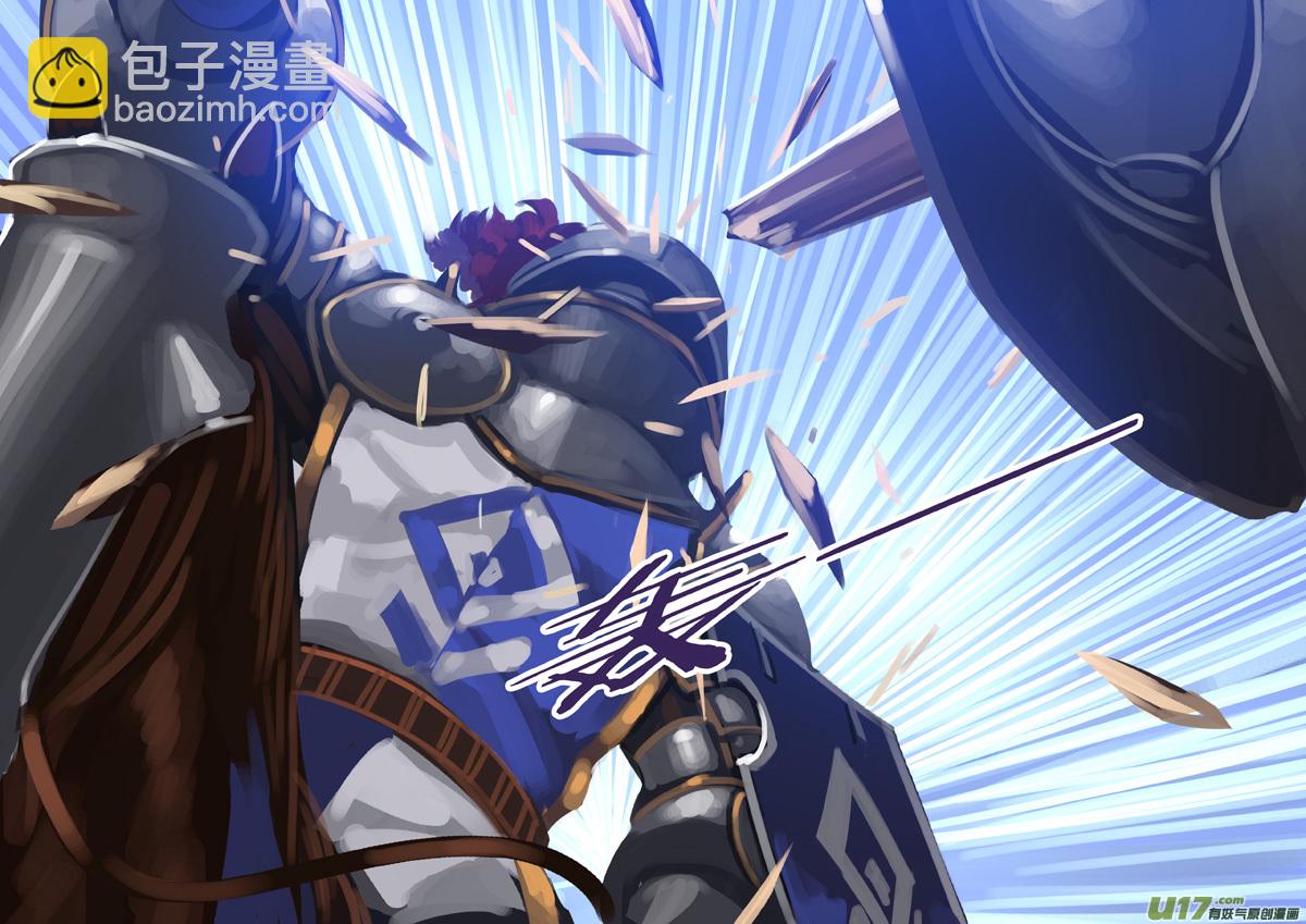 🍴剑锋帝国 268 第十三章 铁蹄骑枪（四十二） 第12页
