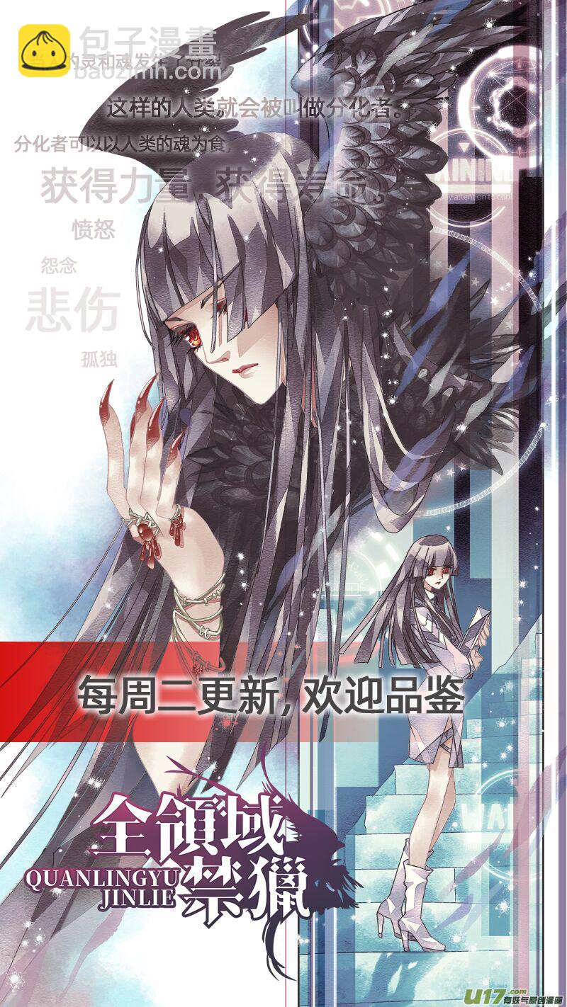 🍴剑锋帝国 270 第十三章 铁蹄骑枪（四十四） 第14页