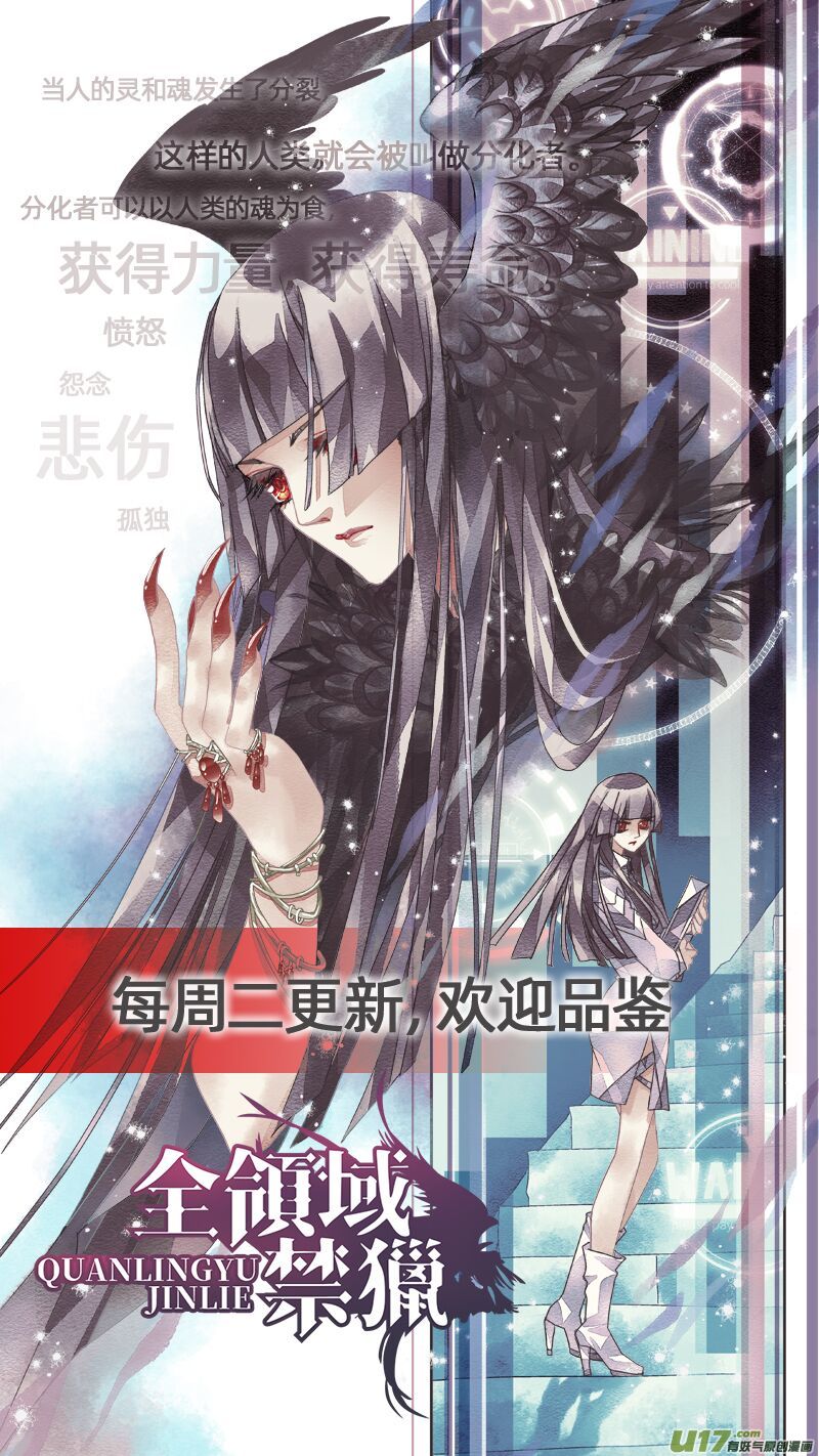 🍴剑锋帝国 272 第十三章 铁蹄骑枪（四十六） 第14页