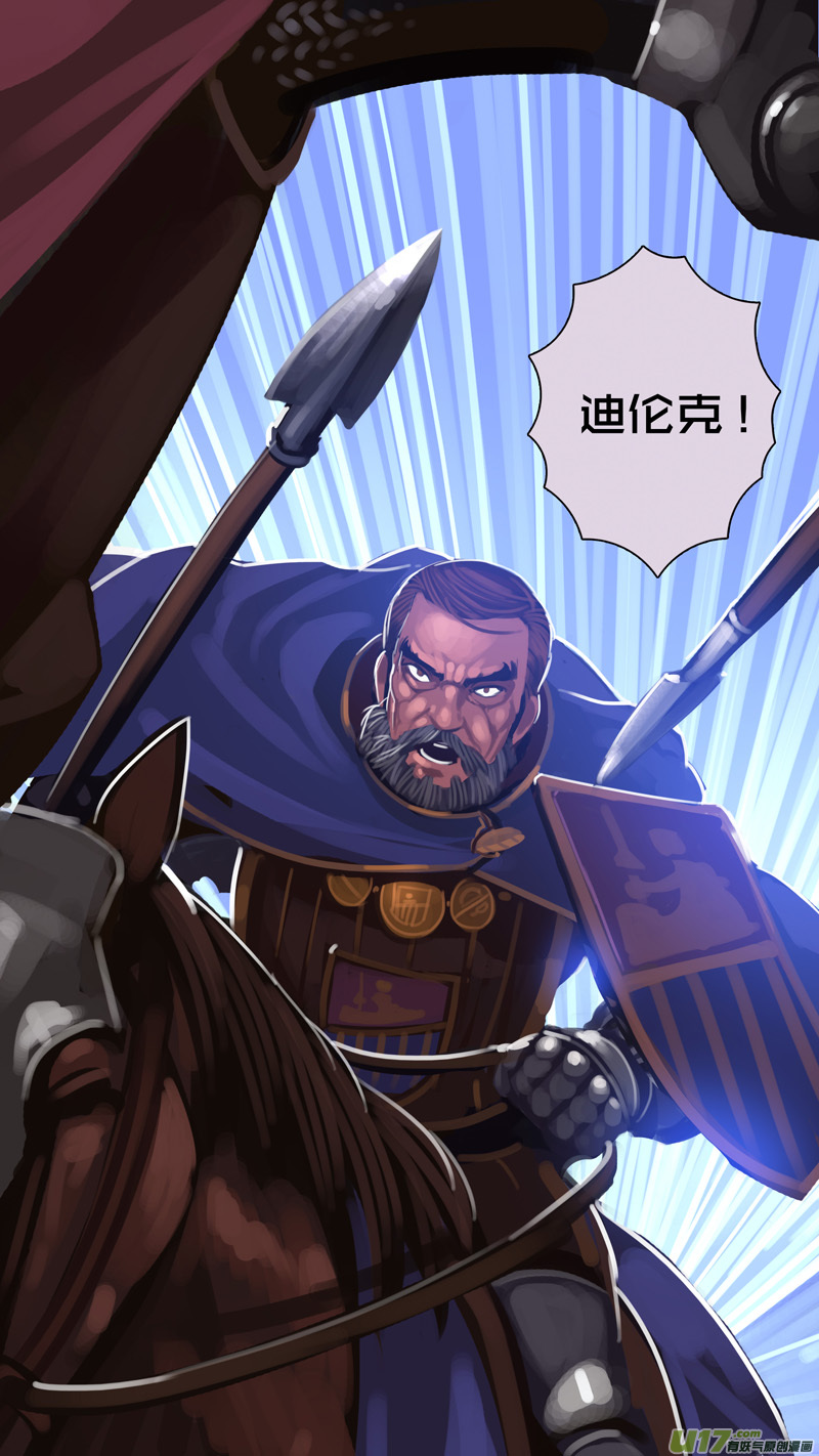 🍴剑锋帝国 276 第十三章 铁蹄骑枪（五十） 第1页