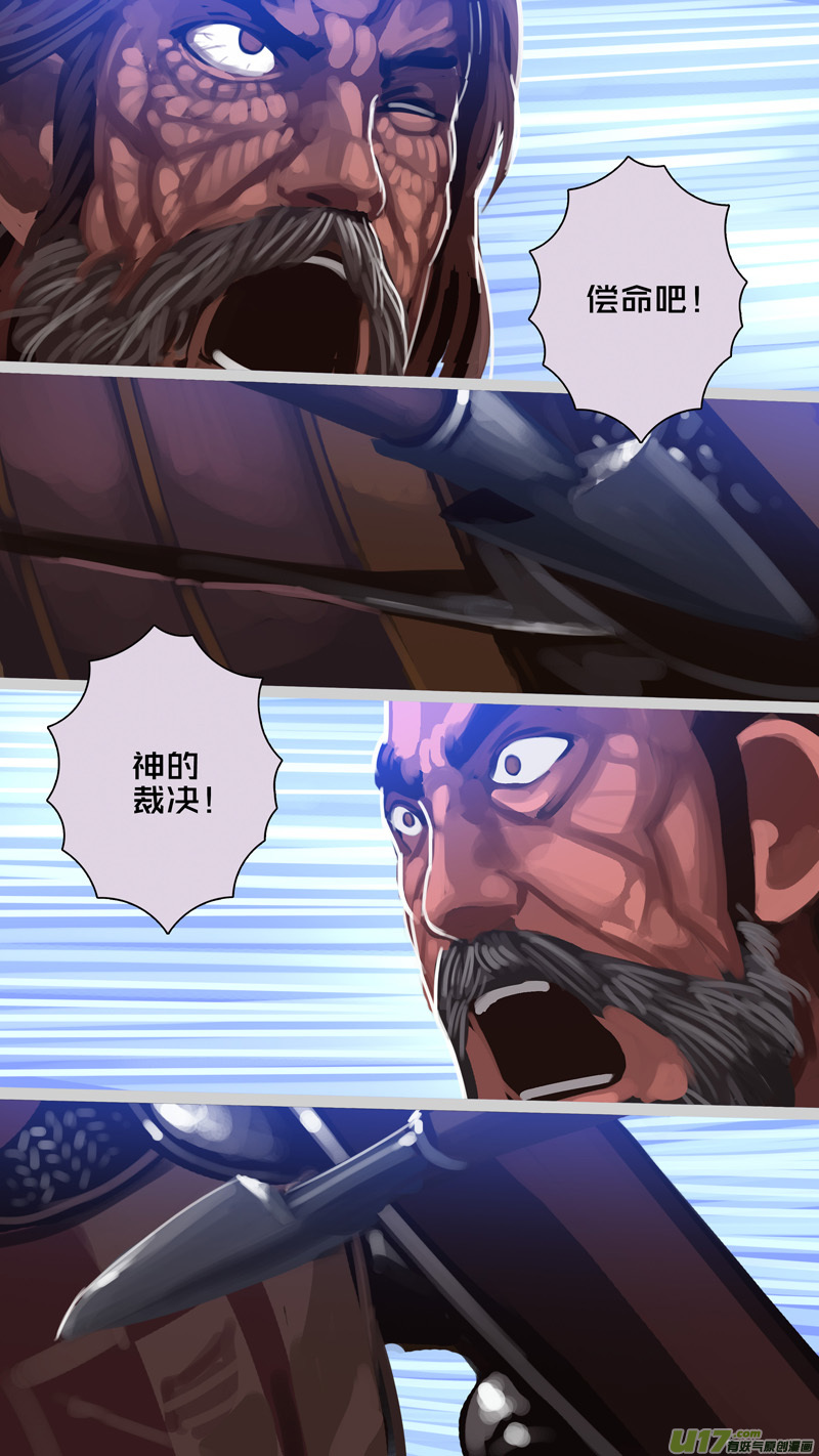 🍴剑锋帝国 276 第十三章 铁蹄骑枪（五十） 第2页