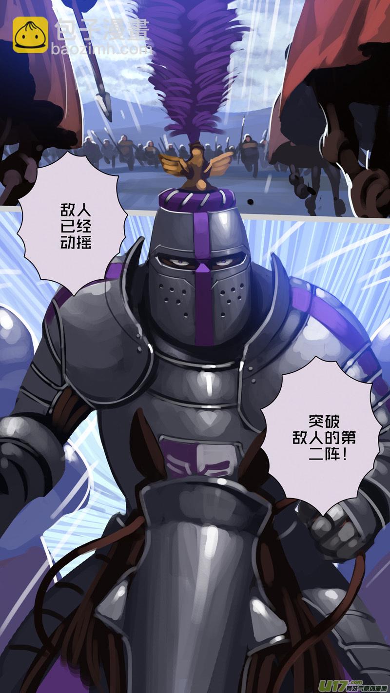 🍴剑锋帝国 282 第十三章 铁蹄骑枪（五十六） 第2页