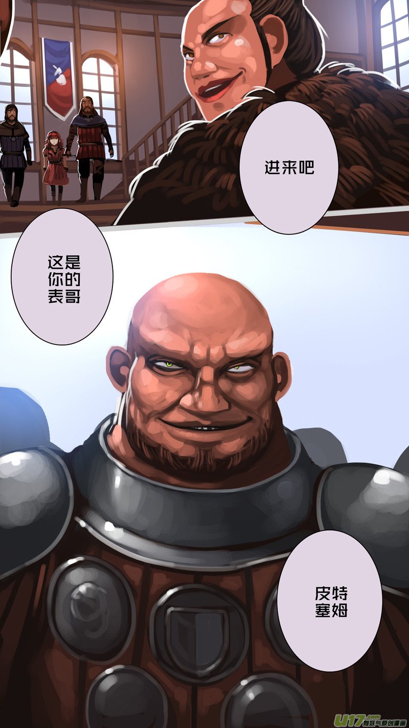 🍴剑锋帝国 288 第十四章 骑士领（三） 第1页