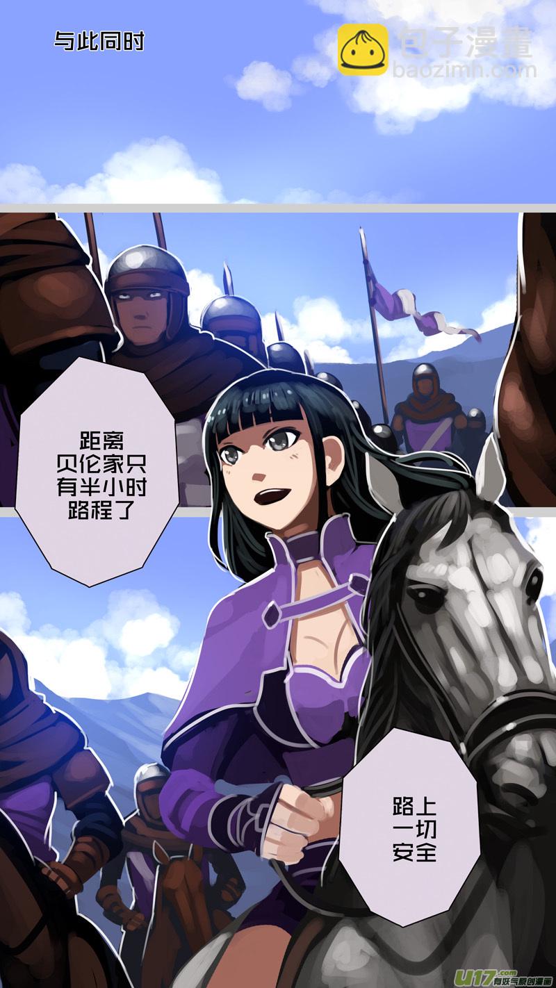 🍴剑锋帝国 290 第十四章 骑士领（五） 第10页