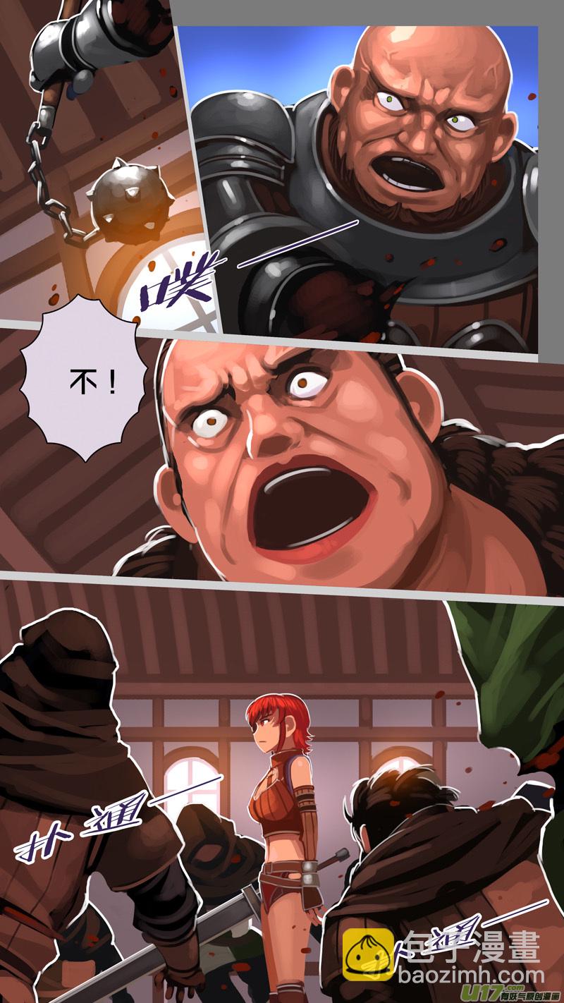 🍴剑锋帝国 292 第十四章 骑士领（七） 第10页