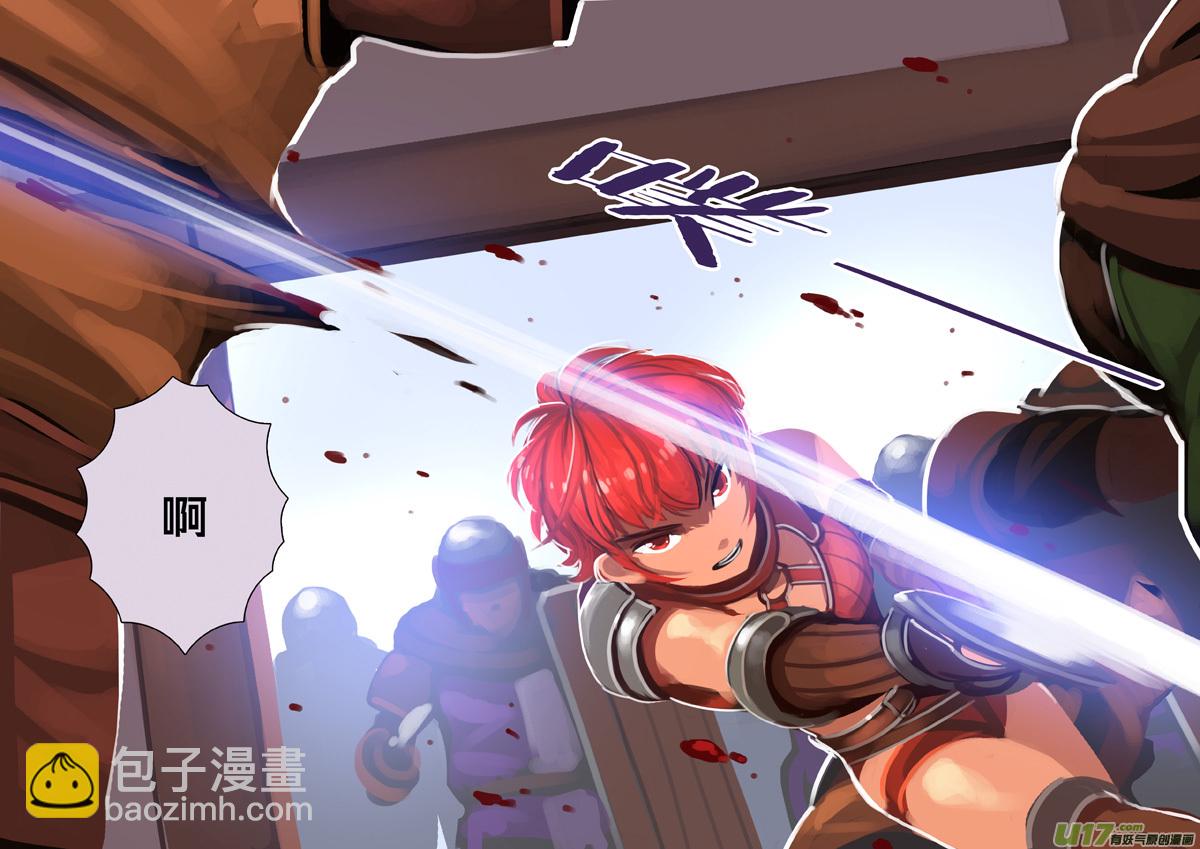 🍴剑锋帝国 292 第十四章 骑士领（七） 第6页