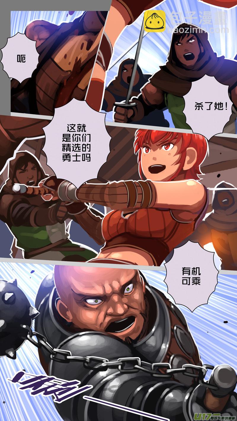 🍴剑锋帝国 292 第十四章 骑士领（七） 第7页