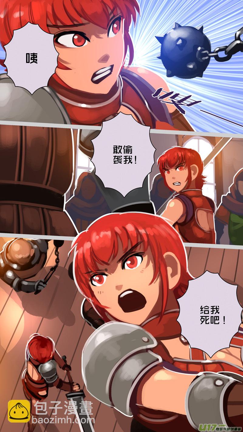 🍴剑锋帝国 292 第十四章 骑士领（七） 第8页