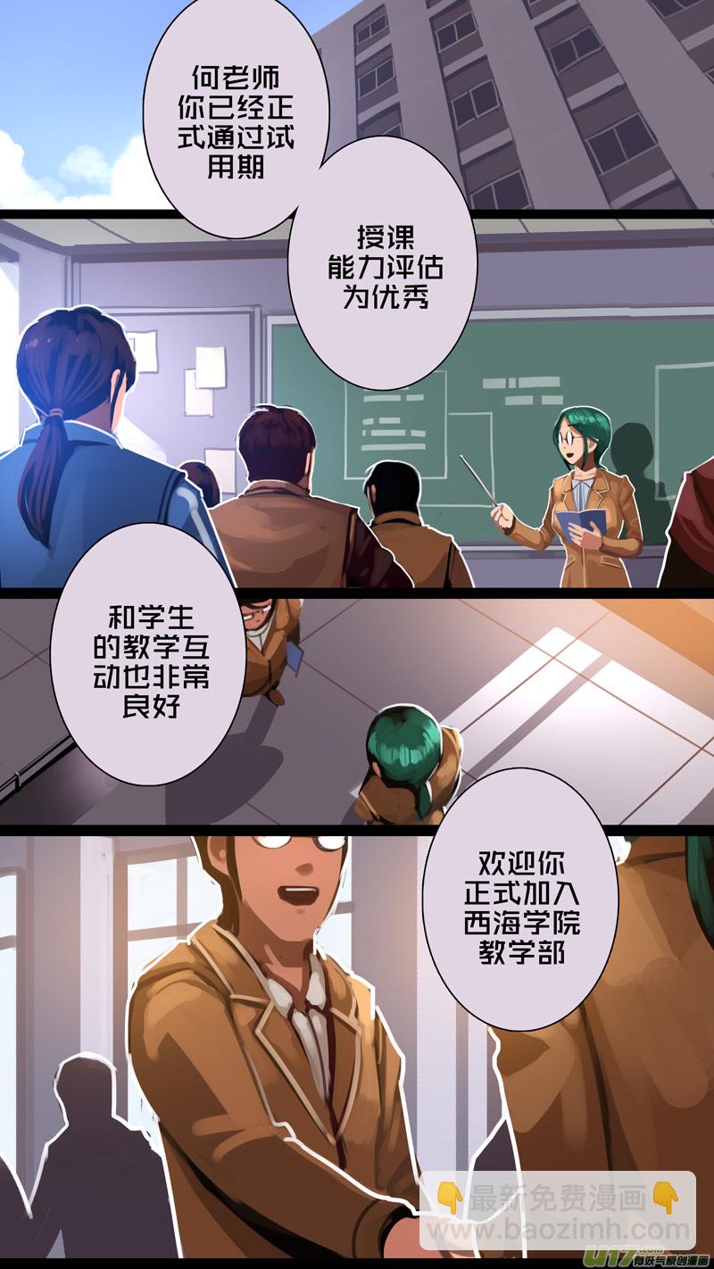 🍴剑锋帝国 294 第十四章 骑士领（九） 第10页